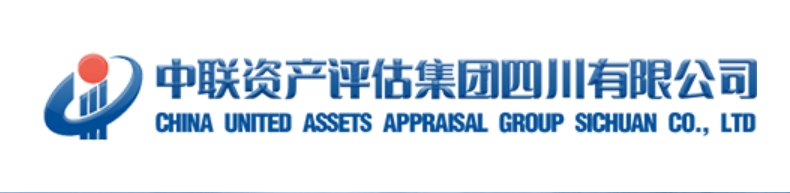 2024年度证券业务信息披露-中联四川